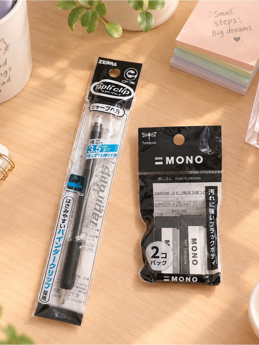 ZEBRA Tapli-Clip Black Mechanical Pencil - 0.5mm with Tombow MONO eraser 2 pack